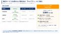 株式会社Mavericksは、動画生成AI「NoLang」のスライ