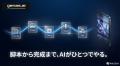 映像クリエイター必見！話題の動画生成AI「Seedance 2
