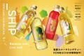 大泉工場「_SHIP KOMBUCHA」、「ビームス ライフ 横浜