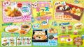 和食さと こどもの日はさとへいこう！「キッズメニュ
