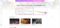 AI動画・画像生成ツール「Novi AI」、日本語サイトを