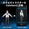 好きなキャラクターと暮らせるキャラクター召喚ディス