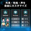 好きなキャラクターと暮らせるキャラクター召喚ディス