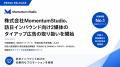 株式会社MomentumStudio、訪日インバウンド向け2媒体
