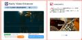 【無料コード配布中】Aiarty Video Enhancerライセン