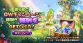 MMORPG『ツリーオブセイヴァーM』無料330連ガチutf-8