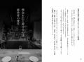 倒産増加時代に20年生き残った経営者が明かす「utf-8