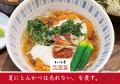 累計25万食×昨夏1,000食 “夏にとんかつは売れなutf-8 累計25万食×昨夏1,000食 “夏にとんかつは売れなutf-8
