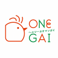 「罪悪感ゼロ」のヘルシーカオマンガイ専門店『ONE GA