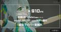 【118種のグッズ展開】VTuber事務所初オンラインくじ
