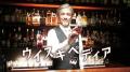 新宿ウイスキーサロンが日本橋高島屋「世界の酒まつり