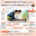 【新製品】GPU非搭載PCでも高速でオフライン文字起こ