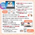 【新製品】GPU非搭載PCでも高速でオフライン文字起こ