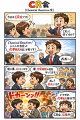 CR会と未来共創コミュニティが連携し、経営者の“潜在