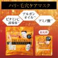 乾燥小ジワは “貼ってケアする時代に”ビオリカ ザ・エ