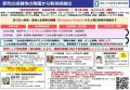 【岡山大学】岡山大学高等先鋭研究院 先鋭研究群 令和
