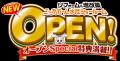 茨城県初出店【ニッカホーム水戸ショールーム】、5月9