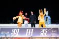 今年はトゥインクルレース40周年！TCKイメージキャラ