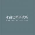 IF DESIGN AWARD 2026を永冶建築研究所+ddessinが受賞