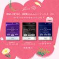 「ありがとう」の言葉と一緒に、うるおいの贈り物を。