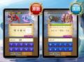 【先着1万名様！】アプリ20万ダウンロード突破を記念
