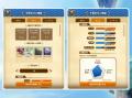 【先着1万名様！】アプリ20万ダウンロード突破を記念