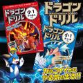 【先着1万名様！】アプリ20万ダウンロード突破を記念