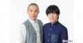 【特別審査員賞も設定！】人気お笑いコンビ、ラブレタ