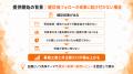【健診後PDCA】高血糖リスク層を3段階で層別し、施策