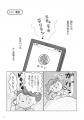 「自分の体験を思い出す」「気持ちを代弁してもらえた