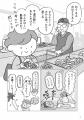 「自分の体験を思い出す」「気持ちを代弁してもらえた