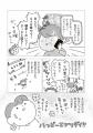 「自分の体験を思い出す」「気持ちを代弁してもらえた