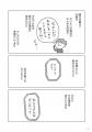 「自分の体験を思い出す」「気持ちを代弁してもらえた