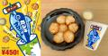 【食品ロス削減×地方創生】和歌山県すさみ町の未利用