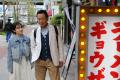 三田村邦彦が大阪・弁天町へ｜古き良き下町で美食探し