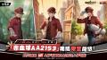 『おねがい社長！』×アニメ『はたらく細胞BLACK』コラ