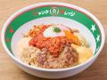 【ジャンクガレッジ×松屋】うまトマ第2弾！「うまトマ