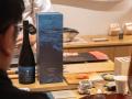 日本酒「TAKANOME（鷹ノ目）」× 陶芸家・道川省三｜台