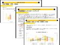 資金調達の「常識」が変わる？上場基準変更の余波とは