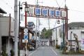 群馬県・磯部温泉に「hitoritoiro.cowork+cafe（ヒト