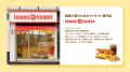 【追加情報】イサックトースト POPUP STOREにてSEVENT