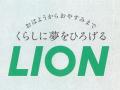 日本国内ハミガキ発売130周年！～歯みがき習慣をutf-8
