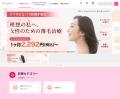 《女性向け オンライン診療プラットフォームサービス