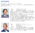第６回 不動産投資に対する意識調査 ～価格高騰への強