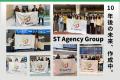 ST Agency、特定技能ミャンマー人材の支援で累計600名