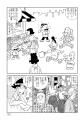 赤塚不二夫生誕90周年記念作品！今も絆はもーれつ新鮮