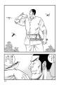 寺沢大介作品の人気キャラたちが垣根を超えて描かれる