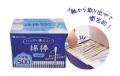 【綿棒がピンチ！】中東情勢の影響で丸筒プラ容器の製