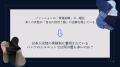 【骨格診断の検証】実際に着用されているパンツのシル