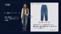 【骨格診断の検証】実際に着用されているパンツのシル